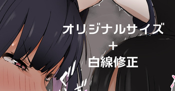 カズサ&amp;キキョウ cover