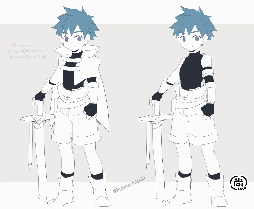 Brave page 7 full