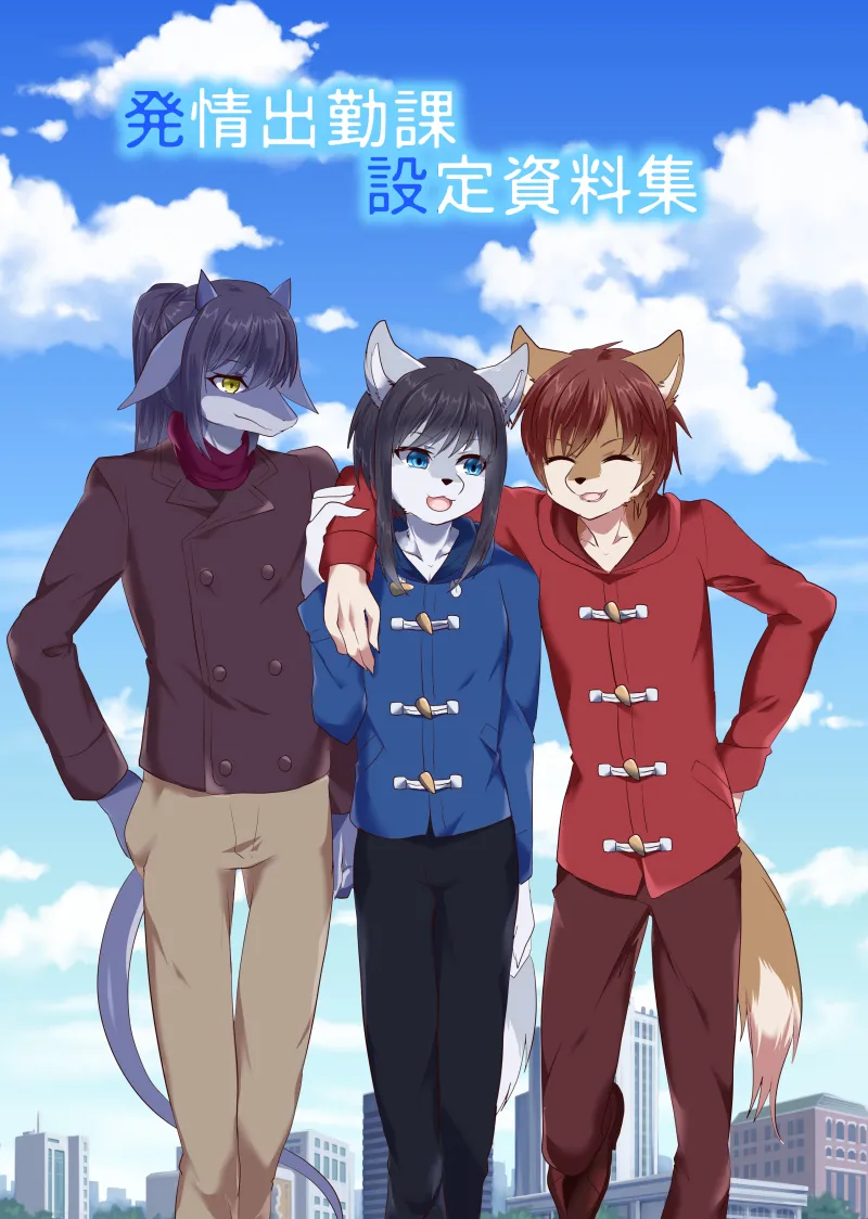 Pixiv: Male gallery page 1 full