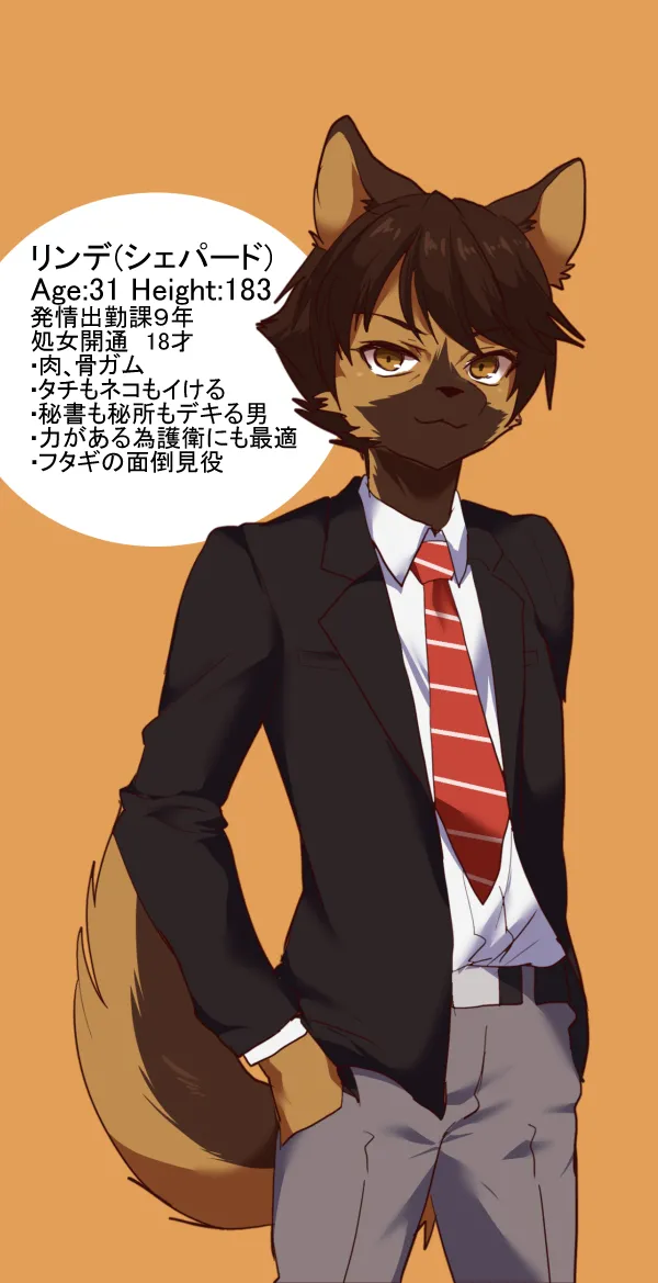 Pixiv: Male gallery page 10 full