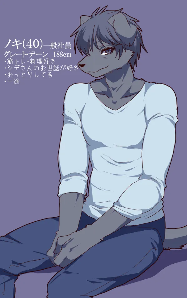 Pixiv: Male gallery page 7 full