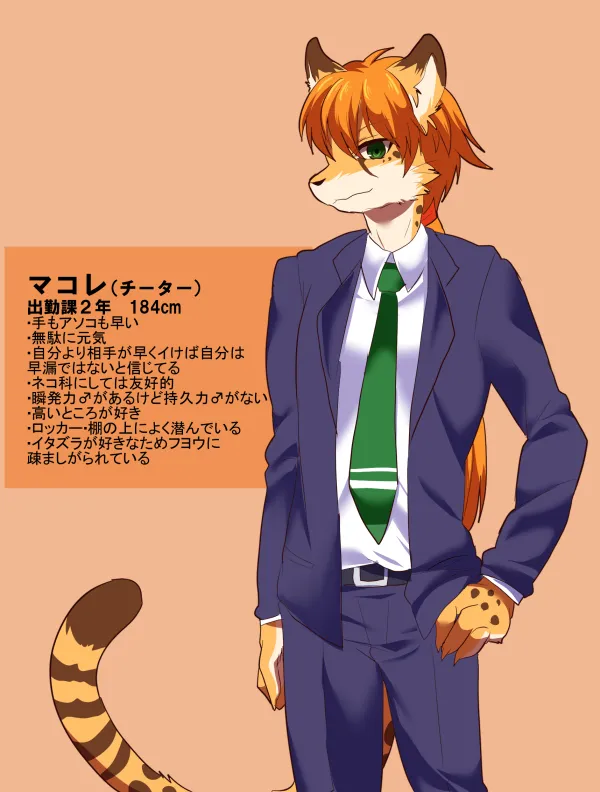 Pixiv: Male gallery page 9 full