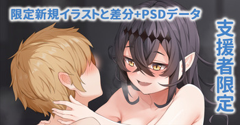 転生勇者の俺の初の仲間が痴女だった件 cover