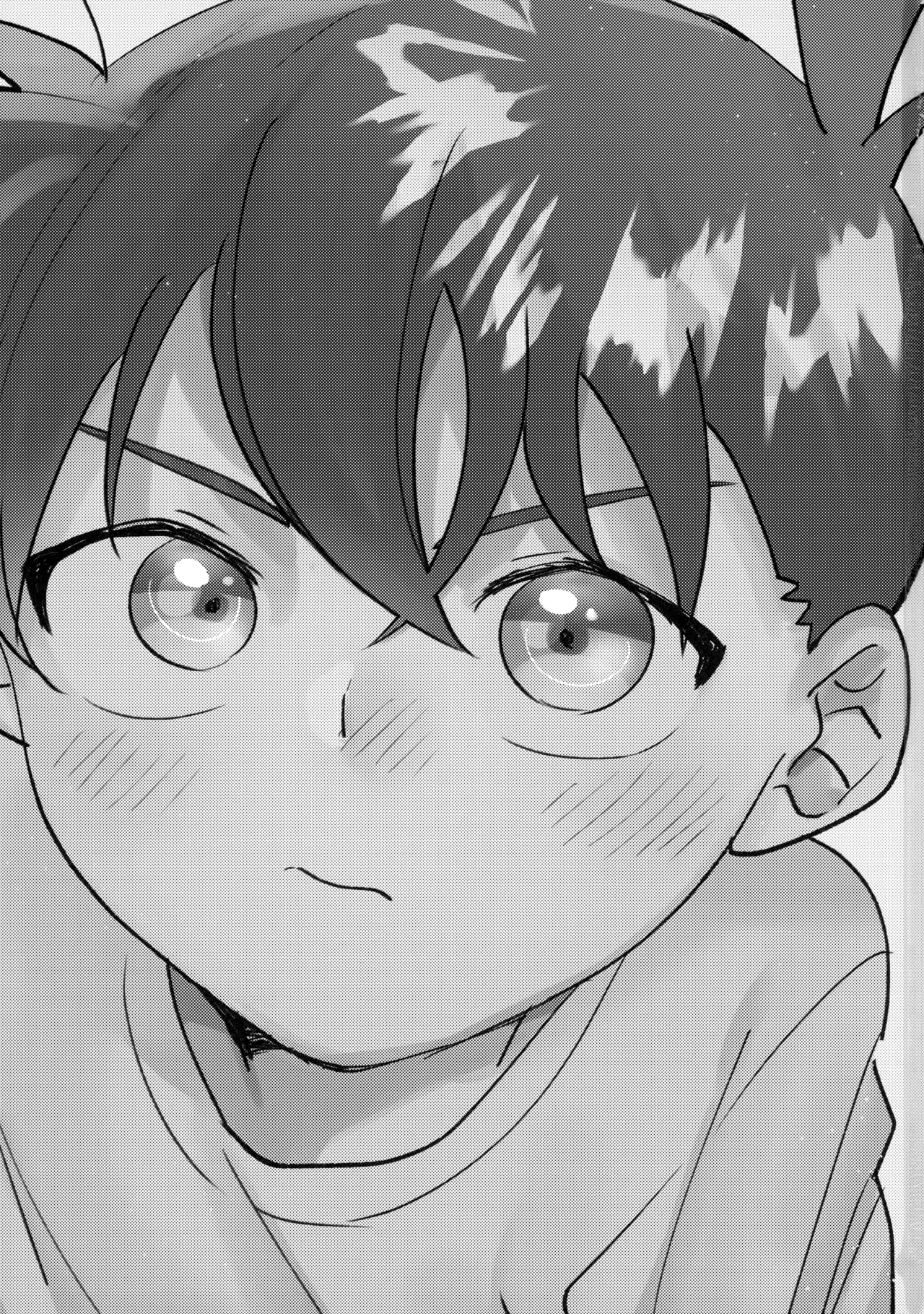 Mizuiro no Noroi page 2 full