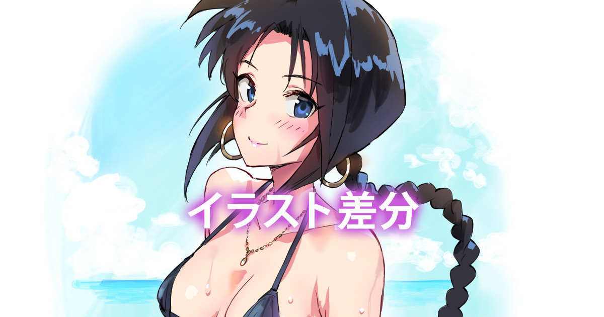 ビキニ巻町操 page 1 full