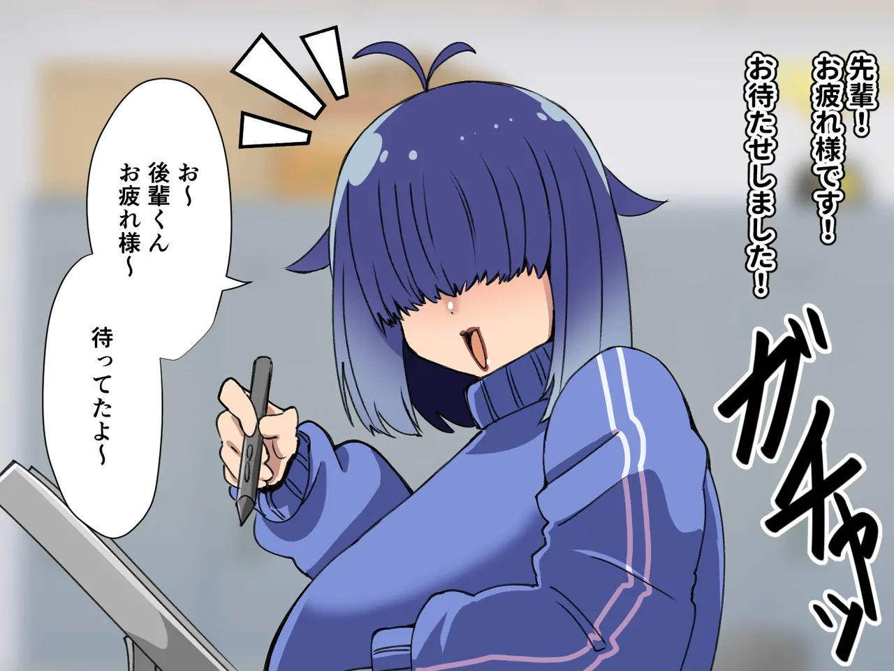 メカクレ爆乳先輩がマジでエロい!〜ドスケベ乳房が大爆発〜 page 3 full