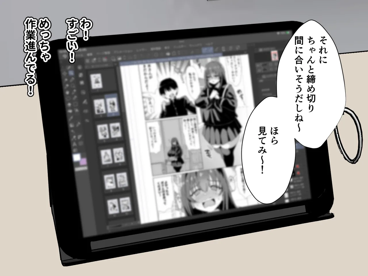 メカクレ爆乳先輩がマジでエロい!〜ドスケベ乳房が大爆発〜 page 5 full