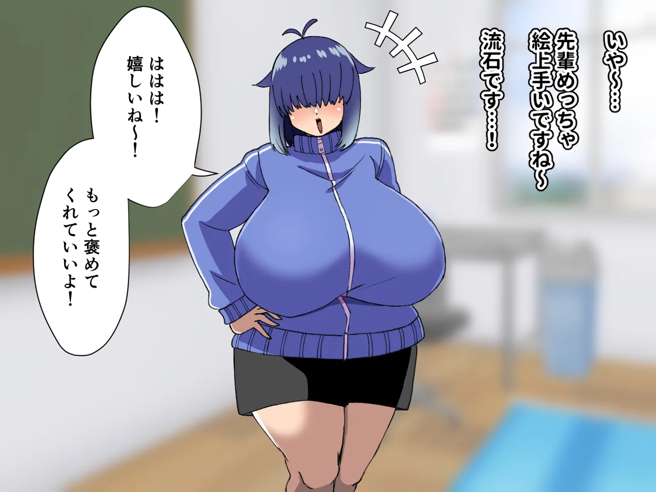 メカクレ爆乳先輩がマジでエロい!〜ドスケベ乳房が大爆発〜 page 6 full