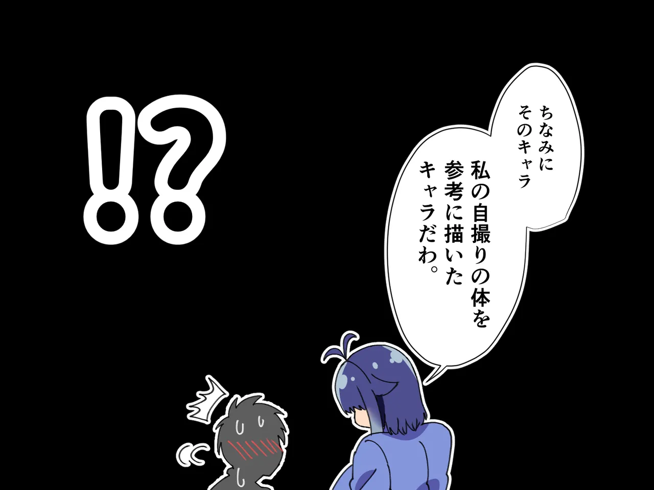 メカクレ爆乳先輩がマジでエロい!〜ドスケベ乳房が大爆発〜 page 9 full