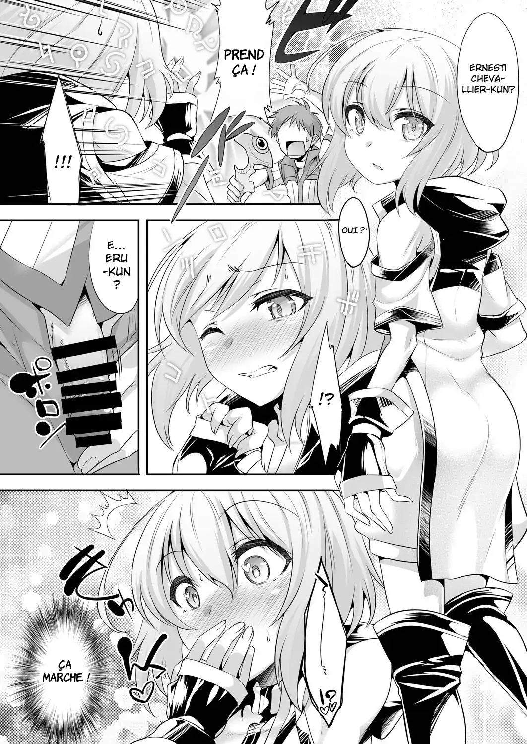 Er-kun no Robo Ai o Ochinchin Ai ni Irekaete mita Ken page 5 full