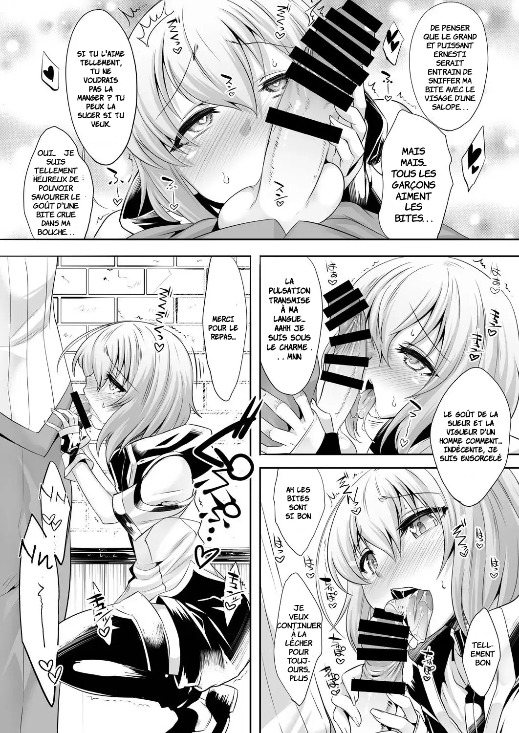 Er-kun no Robo Ai o Ochinchin Ai ni Irekaete mita Ken page 7 full