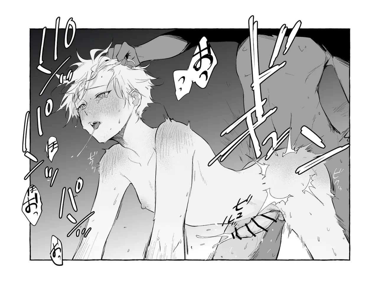 鳴瀬 南 page 6 full