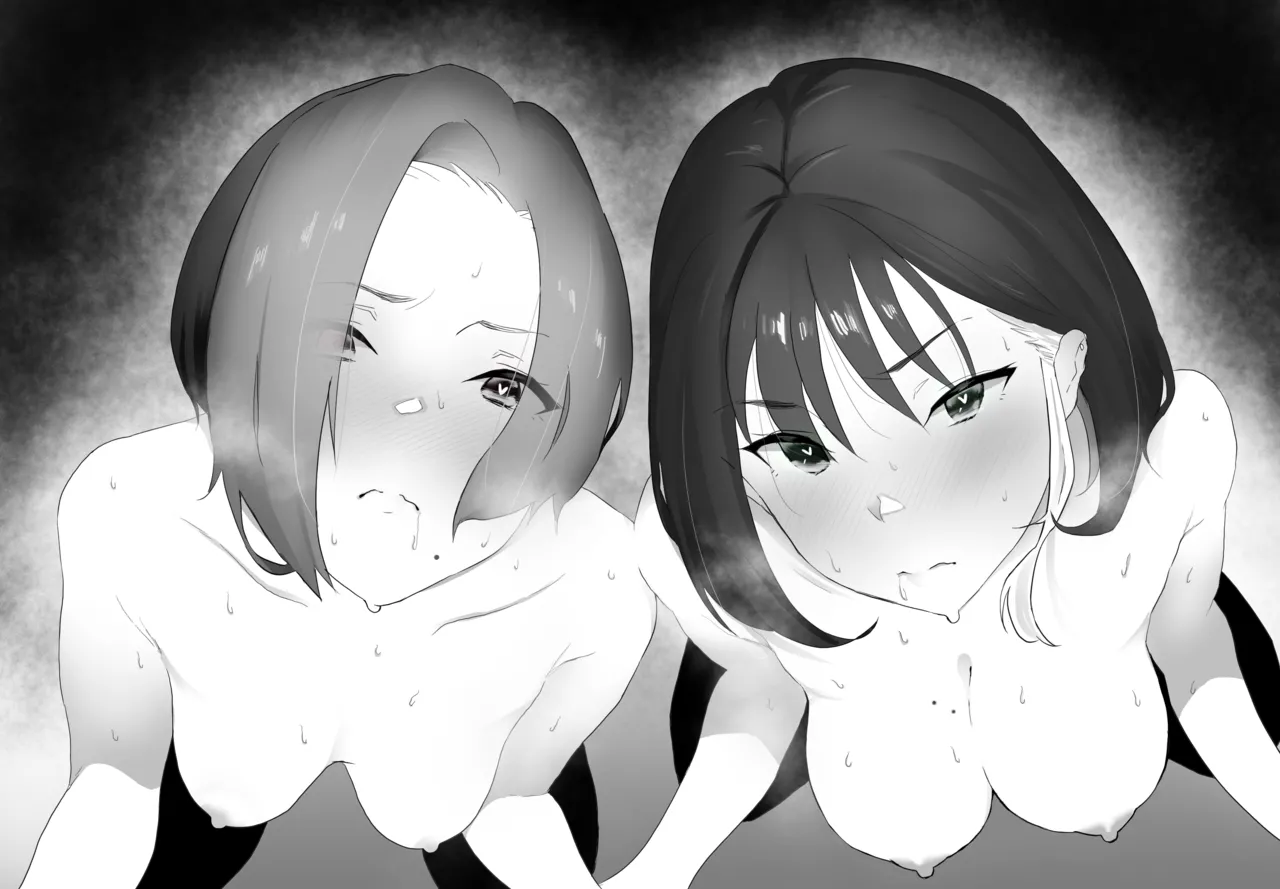 【02】でっか…♥くっさ…♥ page 6 full