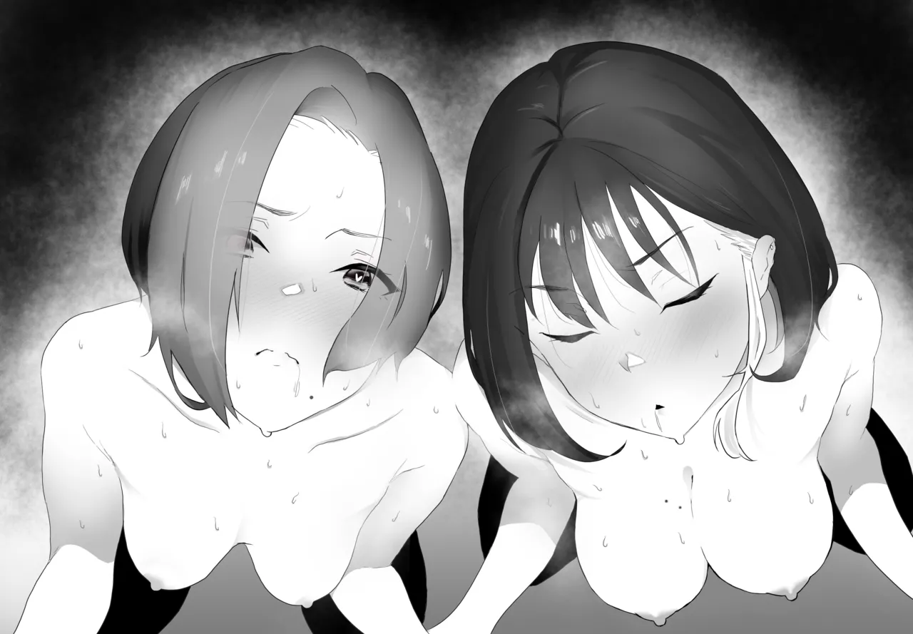 【02】でっか…♥くっさ…♥ page 7 full