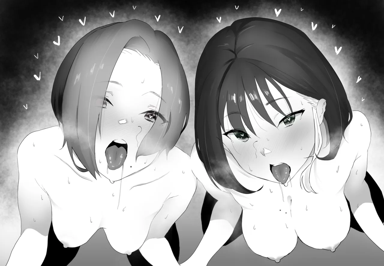【02】でっか…♥くっさ…♥ page 9 full