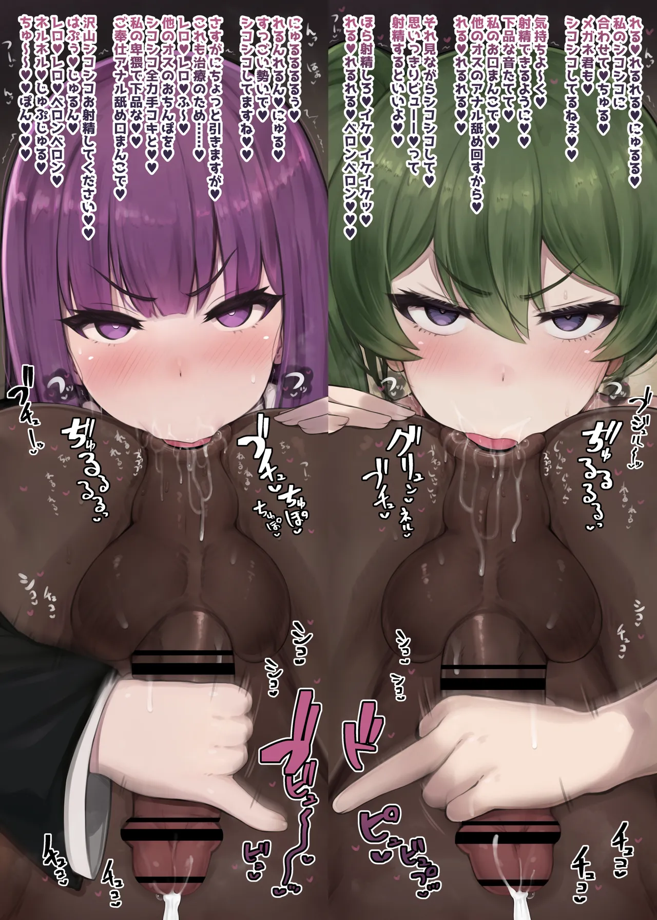 Frieren Dosukebe Remix♡Fern＆Ubel no Honki Gohoushi page 2 full