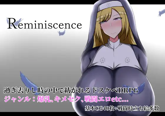 Reminiscence page 1 full