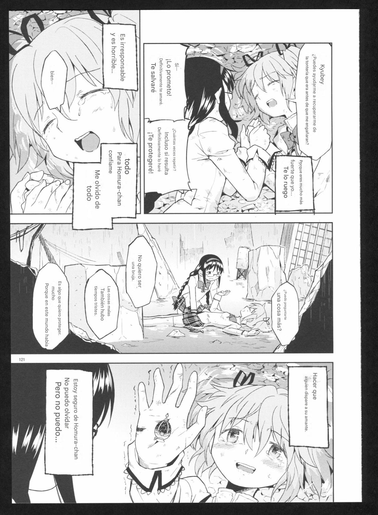 Kakoku Shoujo Eroku San page 5 full