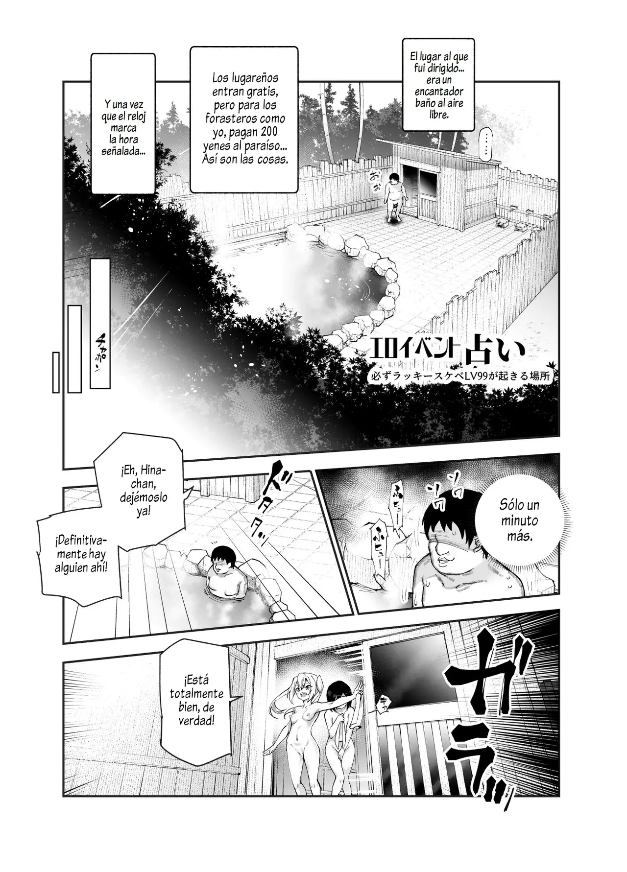 Ero Event Uranai EX Kanarazu Lucky Sukebe LV99 ga Okiru Basho - Adivinación de Eventos Eróticos ~Con una suerte de tener sEXo el 99% de las veces~ page 3 full