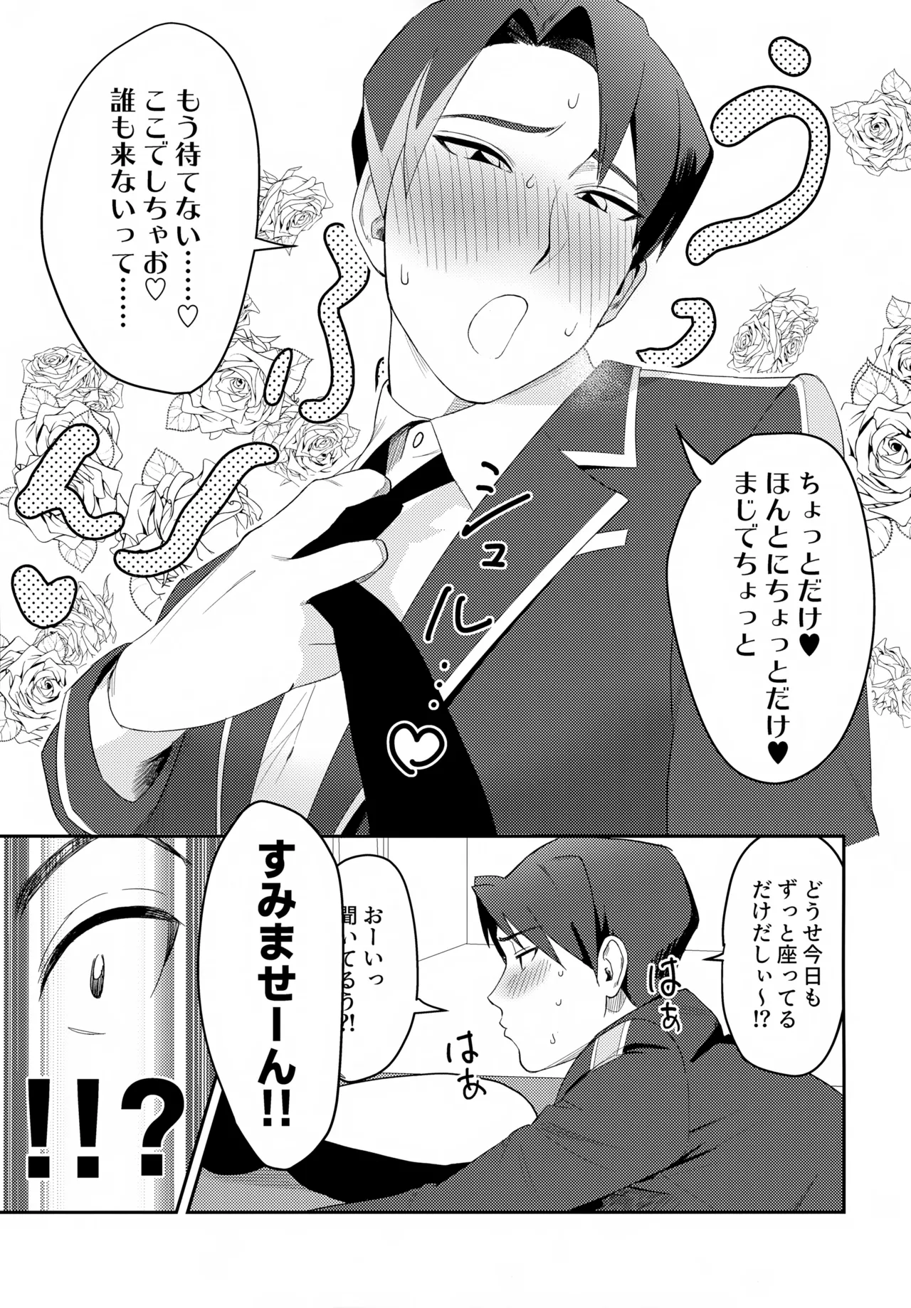 Penhayaclub page 5 full