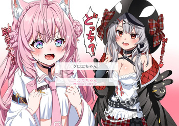 冬海一樹 part 2 cover