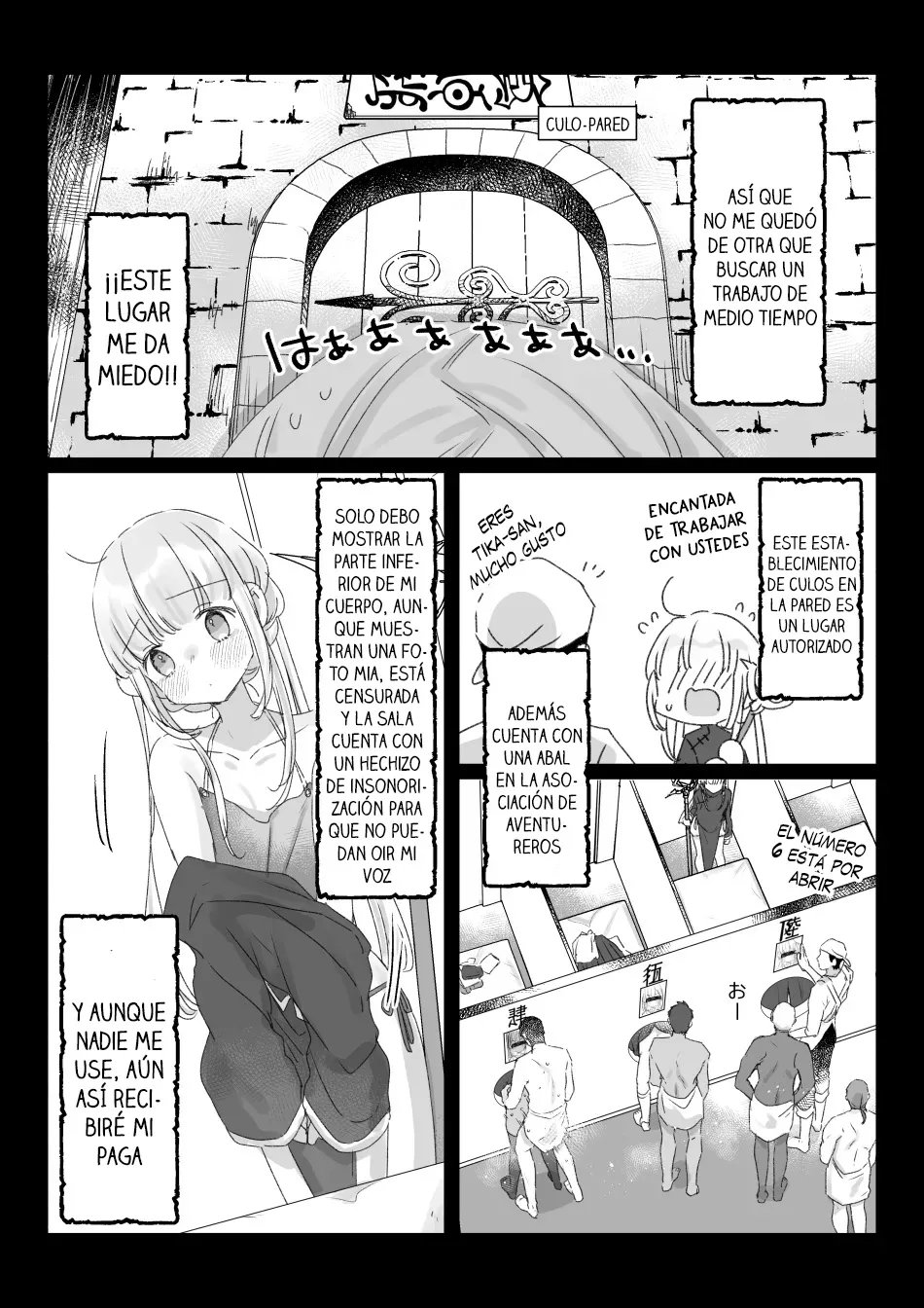 Beit-saki no Kabejiri-ya de Jibun ni Saitekika Mahou kakete Shimetsu suru Teikyuu Shiroma-chan no Hanashi | La historia de una maga blanca de bajo nivel que se lanza un hechizo de optimización en el establecimiento de culos-en-la-pared donde trabaja de medio tiempo page 3 full