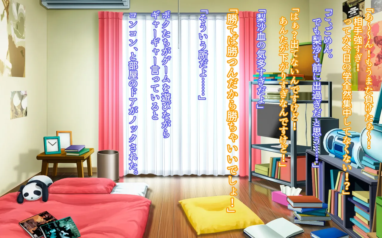 Dekapai Netorare Mama Bomber page 7 full