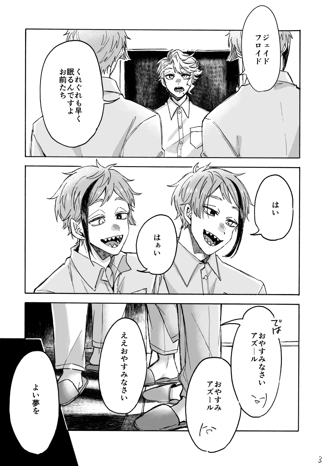 Blacked out page 4 full