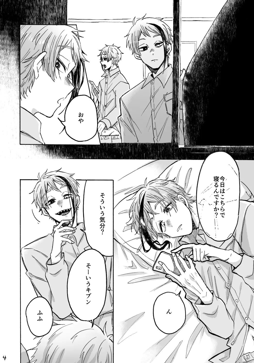 Blacked out page 5 full