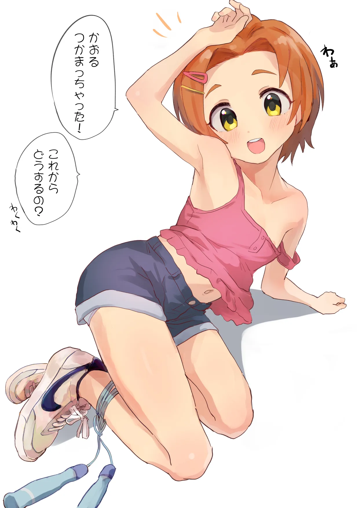 ンマーソン page 2 full