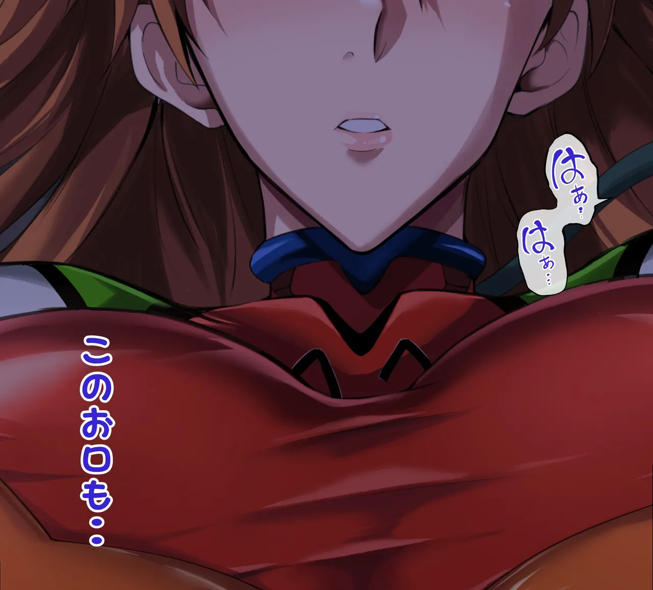 Sleepy Asuka Langley page 8 full