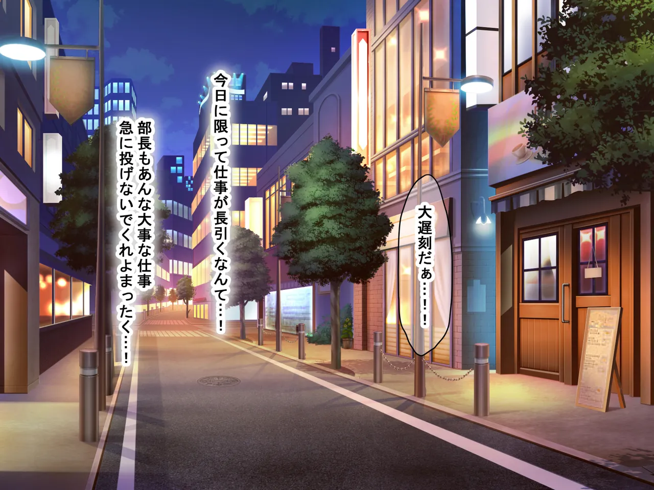 Akogare no Otonari-san "Natsumi" to no Love Love Ecchi na Dousei Seikatsu 2 page 5 full