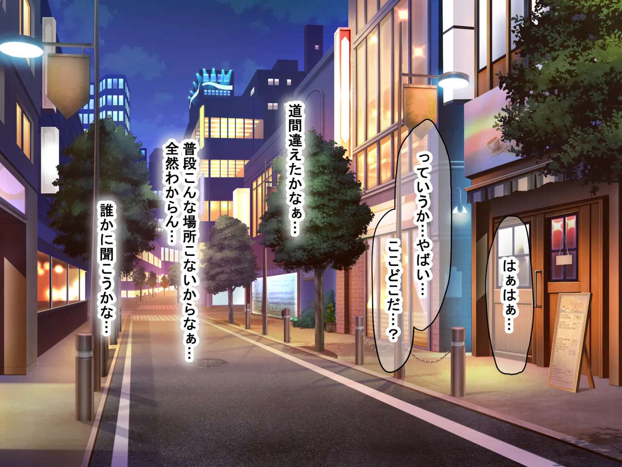 Akogare no Otonari-san "Natsumi" to no Love Love Ecchi na Dousei Seikatsu 2 page 6 full