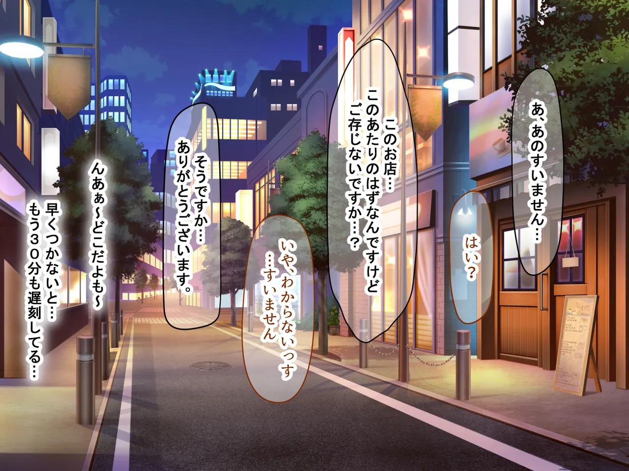 Akogare no Otonari-san "Natsumi" to no Love Love Ecchi na Dousei Seikatsu 2 page 7 full