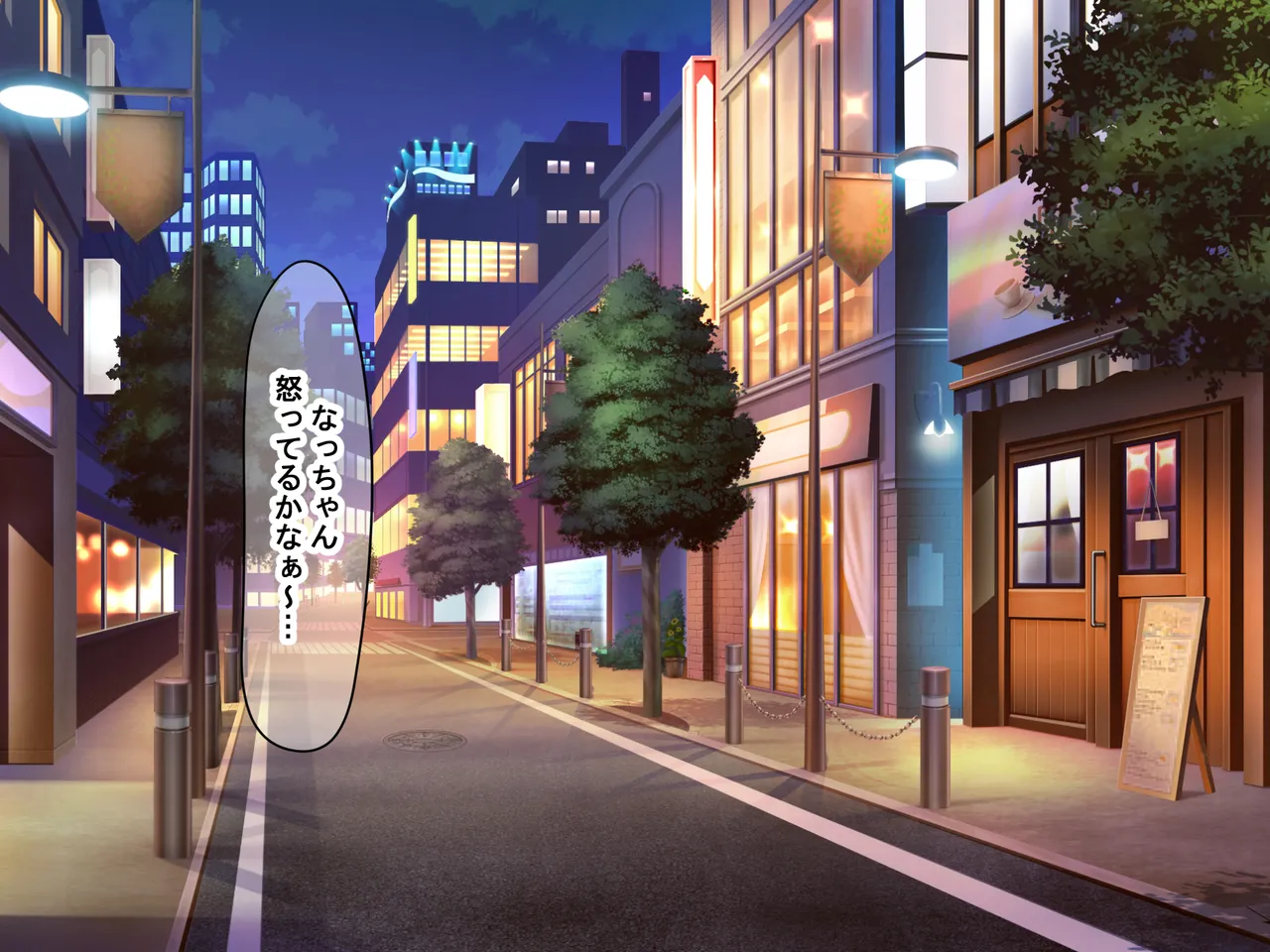 Akogare no Otonari-san "Natsumi" to no Love Love Ecchi na Dousei Seikatsu 2 page 8 full