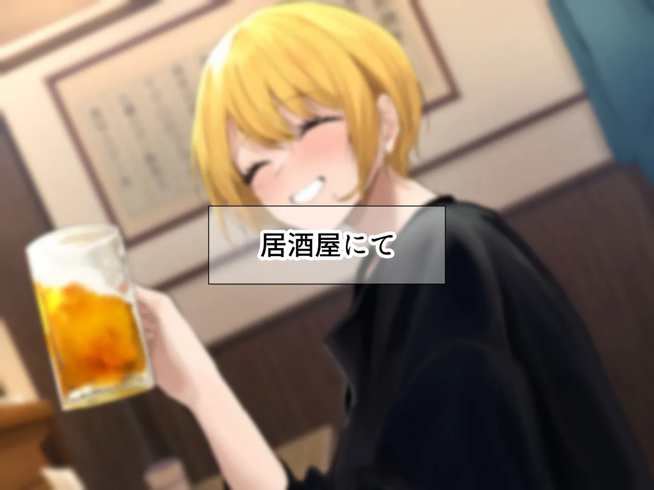 Akogare no Otonari-san "Natsumi" to no Love Love Ecchi na Dousei Seikatsu 2 page 9 full