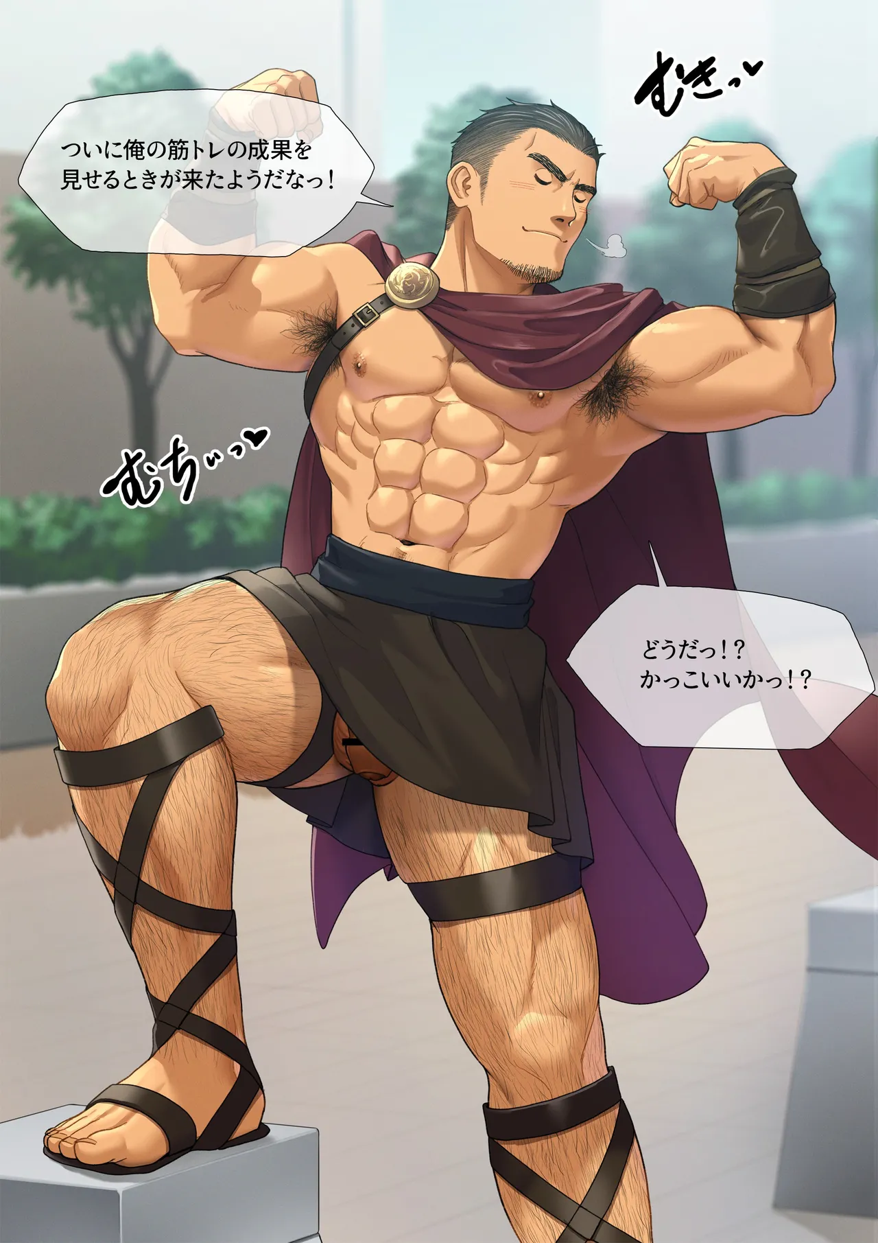 2021 11 坂本くんとハロウィン 1 page 9 full