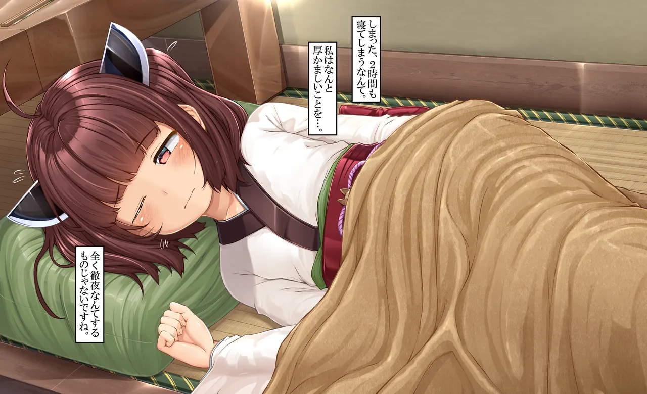 裏きりたんのグルメ第１話「睡眠薬おねむたんの無防備悟りおまんこ丼」 page 10 full