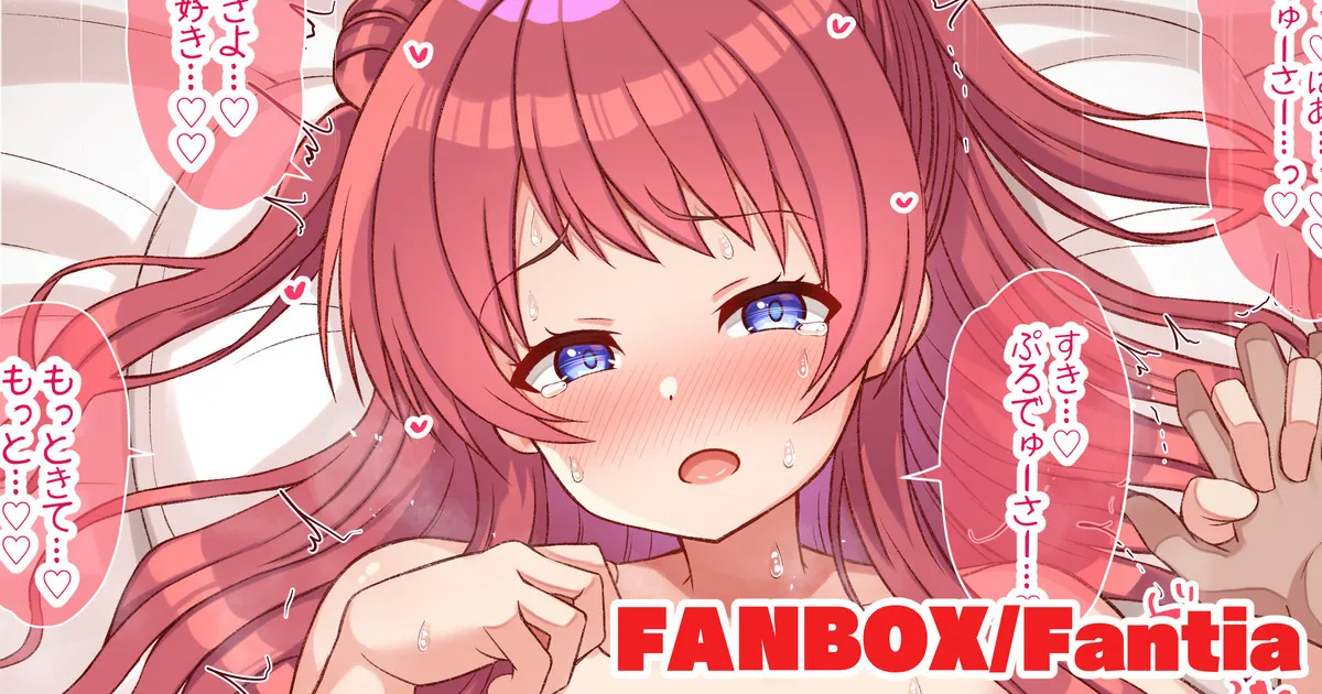 Hanami Saki page 1 full