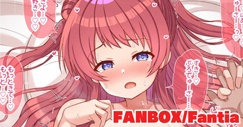 Hanami Saki cover