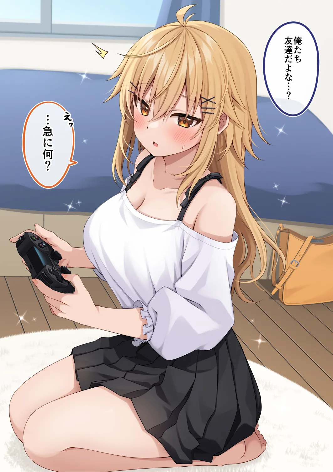 Komori Kuduyu page 4 full