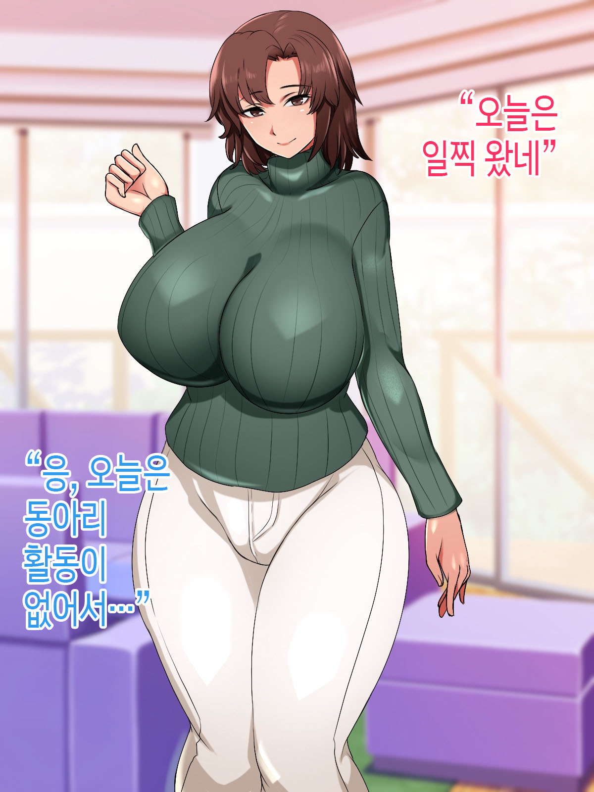 Boku to Futago no Okaa-san to Soukan Seikatsu | 나와 쌍둥이 엄마의 상간 성활 page 3 full