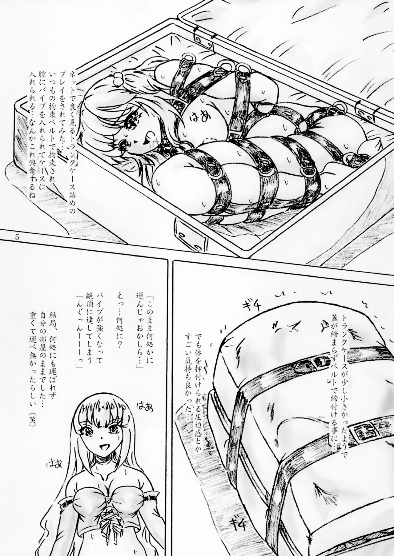 Asshuku shoujo page 5 full