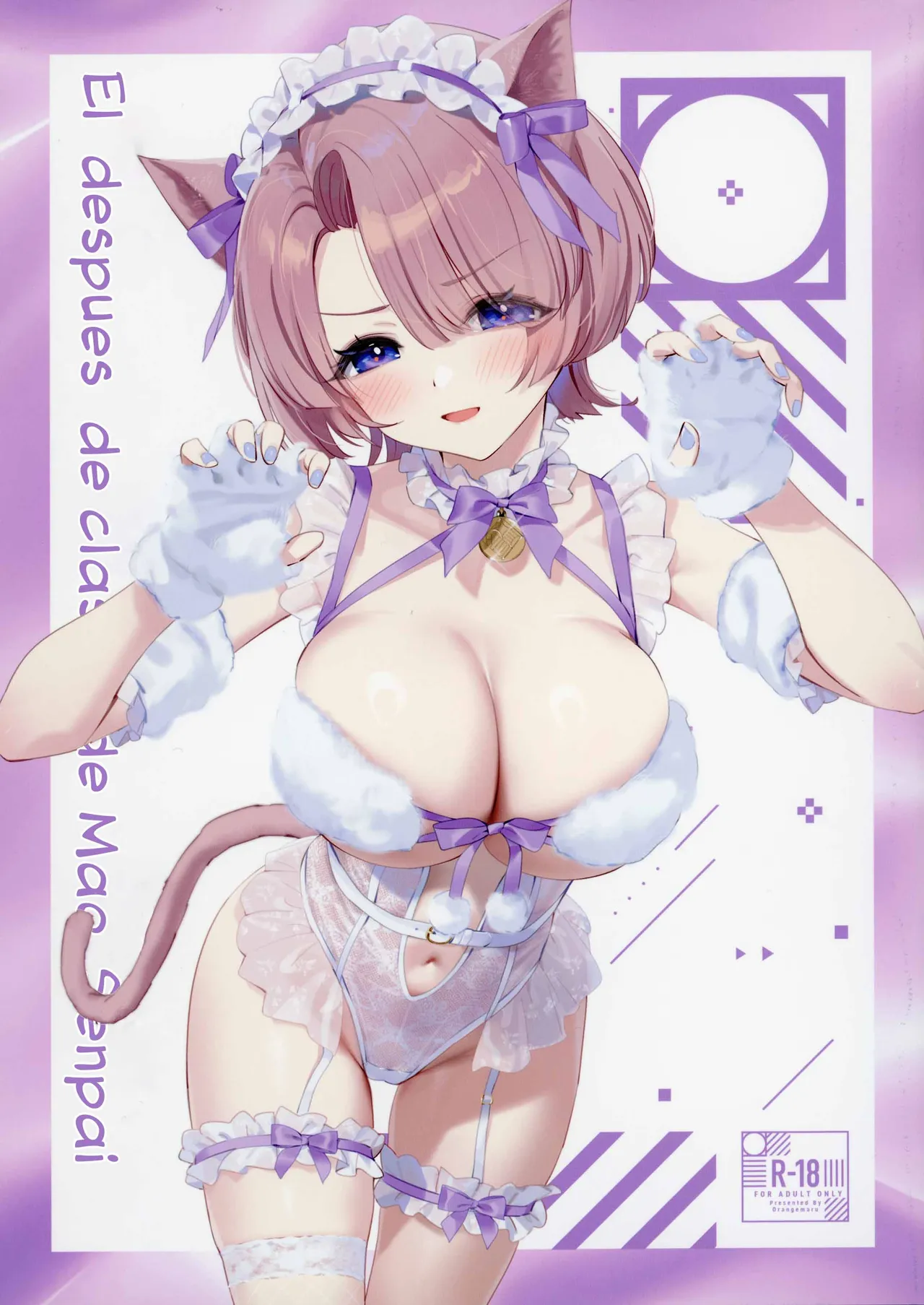 Mao Senpai no Houkago - El Después de Clases de Mao Senpai page 1 full