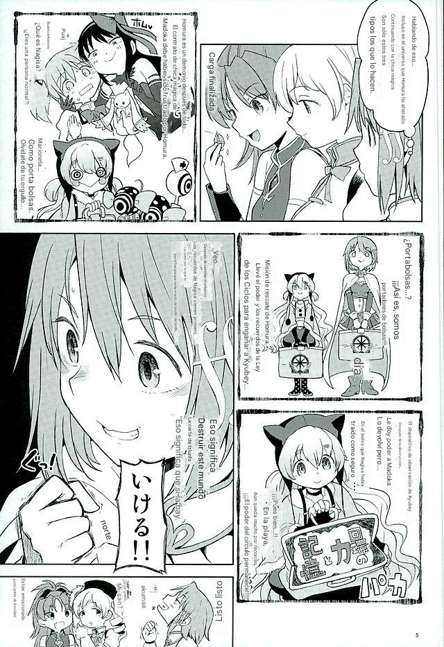 Honno Isseiki dake Watashi no Gin no Niwa page 7 full