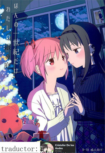 Honno Isseiki dake Watashi no Gin no Niwa cover