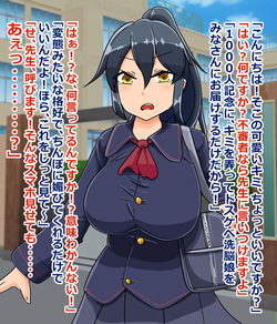 【洗脳】フォロワー1000人記念！皆様に可愛い娘をプレゼント♪