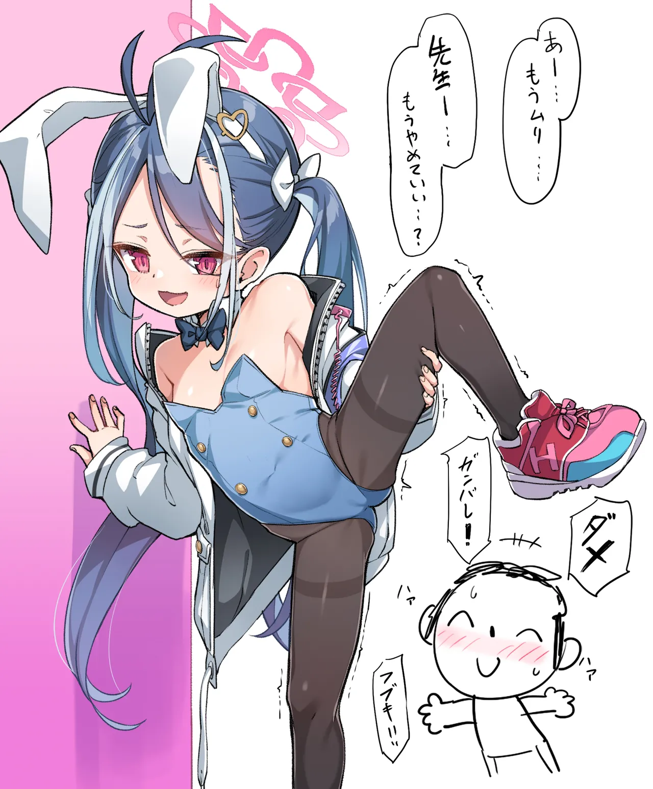 Bunny no Goukan kaki Y-ji Balance Shite page 1 full
