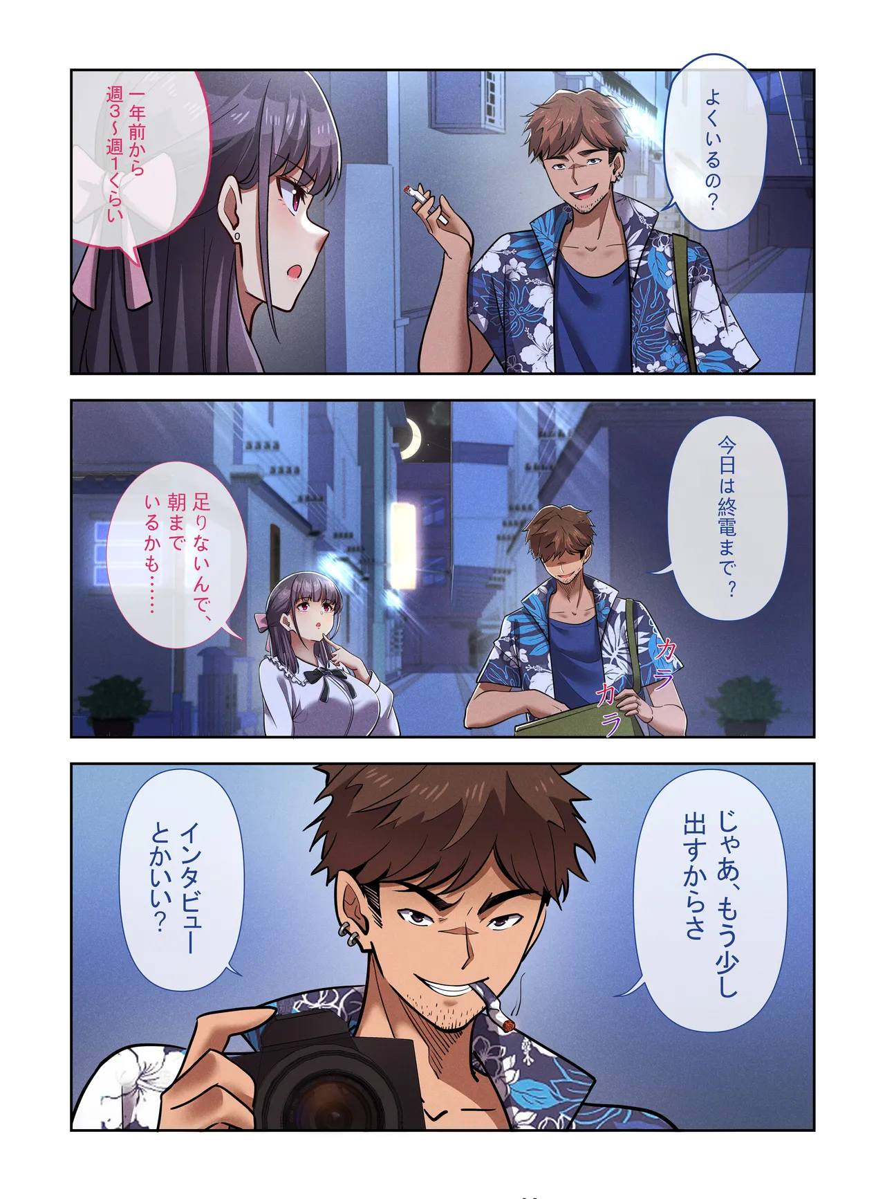 地下アイドル『ま●ろ● ぷ●ん』K ハメ撮り流出 page 4 full