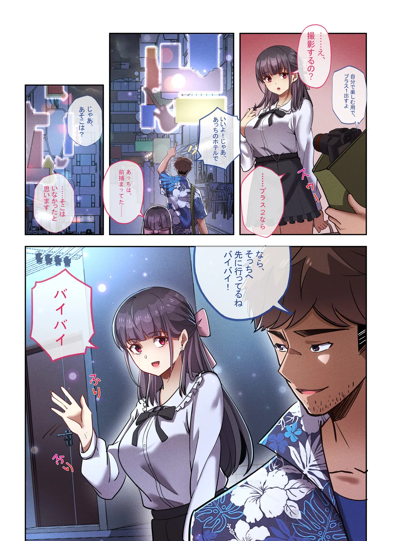 地下アイドル『ま●ろ● ぷ●ん』K ハメ撮り流出 page 5 full